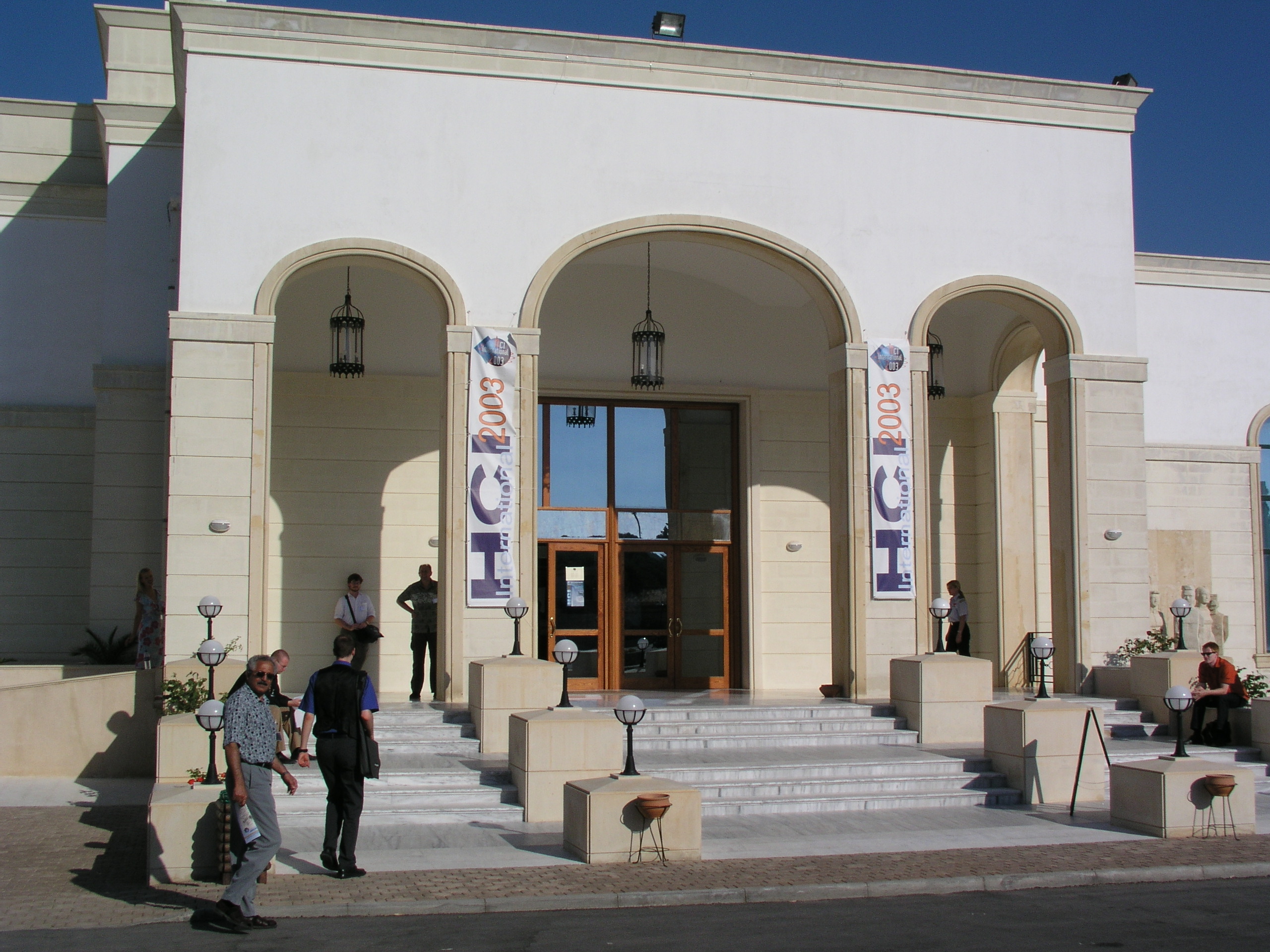 Conference Center main entrance